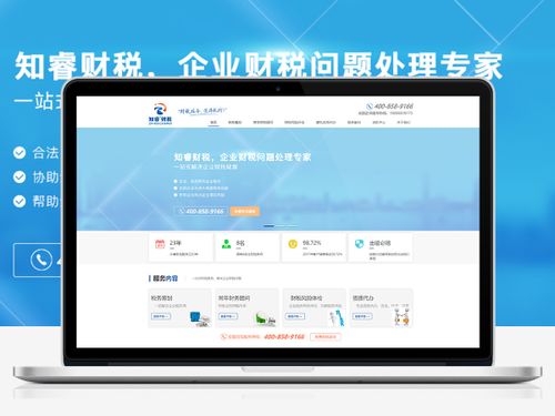 撫州門(mén)戶網(wǎng)站建設(shè)迎新篇 H5小程序融合開(kāi)啟智慧城市新窗口